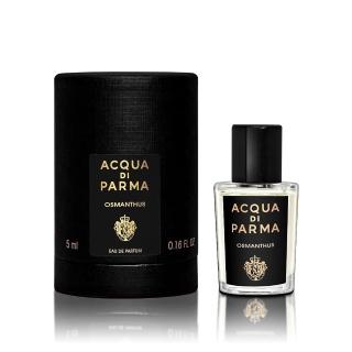 【Acqua Di Parma】帕爾瑪之水 OSMANTHUS 格調系列-馥桂淡香精 5ML 沾式小香