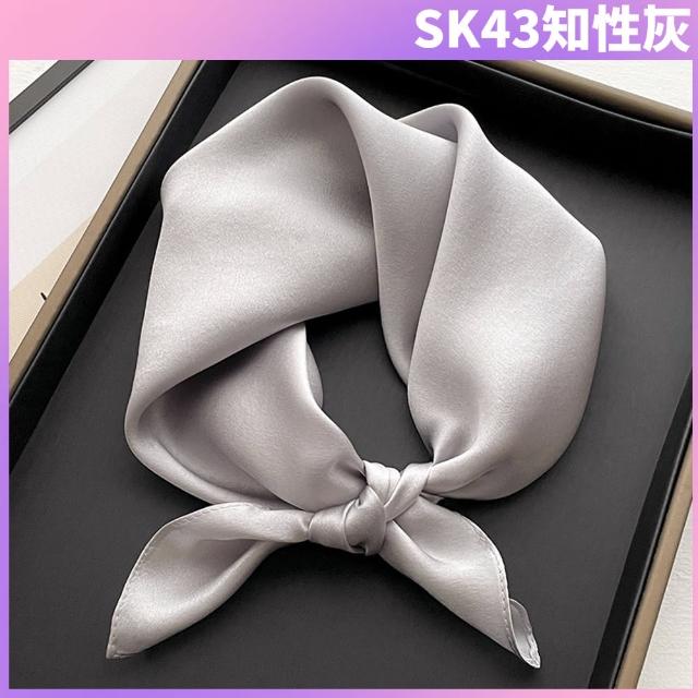 【I.Dear】100%蠶絲莫蘭迪色系純素色絲綢緞真絲領巾小方巾(14色)