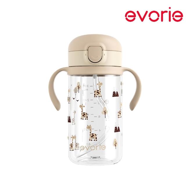 【Evorie】Tritan 300mL 兒童吸管杯2入組(寶寶水杯 幼兒水杯 兒童水杯水壺 微笑水杯)