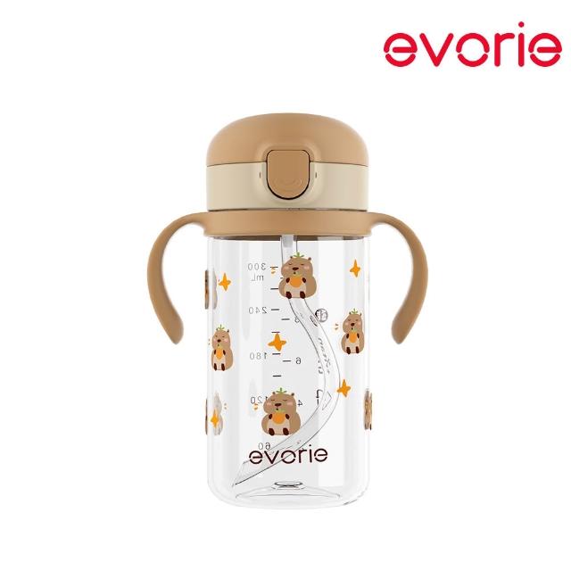 【Evorie】Tritan 300mL 兒童吸管杯2入組(寶寶水杯 幼兒水杯 兒童水杯水壺 微笑水杯)