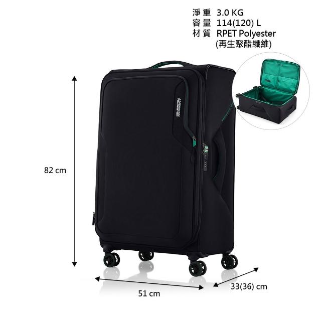 【AMERICAN TOURISTER 美國旅行者】31吋  APPLITE 5 前開式/上掀式可擴充輕量軟殼行李箱/布箱(多色可選)