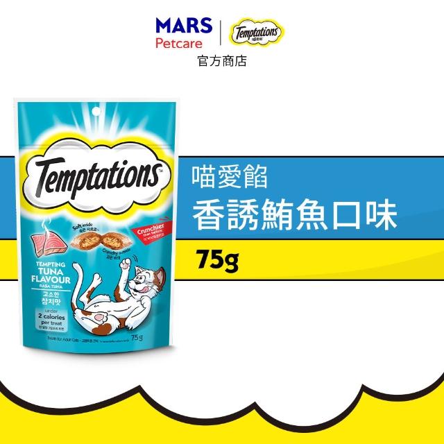 【TEMPTATIONS 喵愛餡】moPro限定 貓點心 75g/60g*12入(寵物/貓零食/貓食/貓餡餅/貓餅乾)