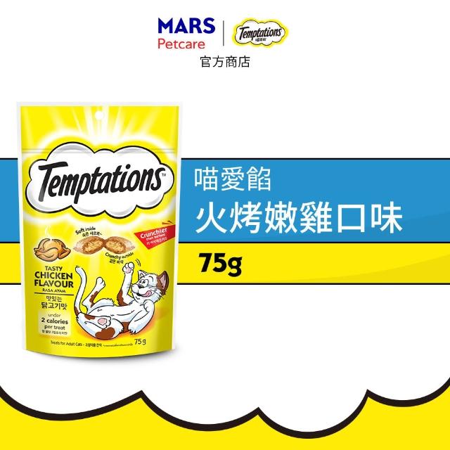 【TEMPTATIONS 喵愛餡】moPro限定 貓點心 75g/60g*12入(寵物/貓零食/貓食/貓餡餅/貓餅乾)