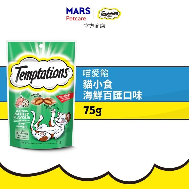 【TEMPTATIONS 喵愛餡】moPro限定 貓點心 75g/60g*12入(寵物/貓零食/貓食/貓餡餅/貓餅乾)