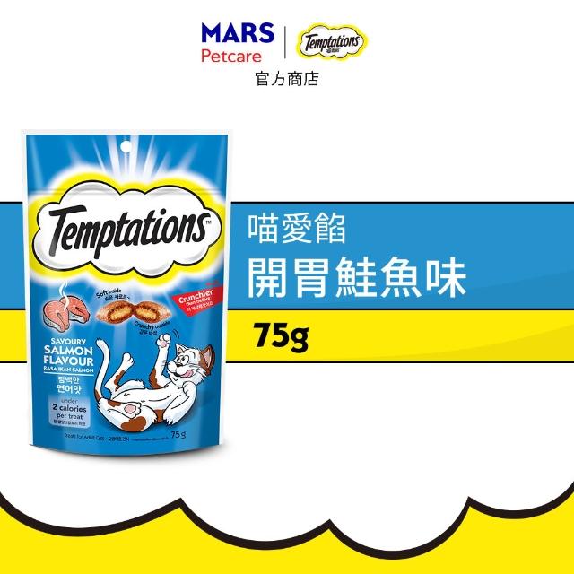 【TEMPTATIONS 喵愛餡】貓點心 75g/60g*12入(寵物/貓零食/貓食/貓餡餅/貓餅乾)