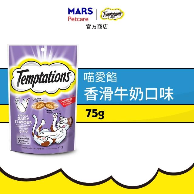 【TEMPTATIONS 喵愛餡】貓點心 75g/60g*12入(寵物/貓零食/貓食/貓餡餅/貓餅乾)