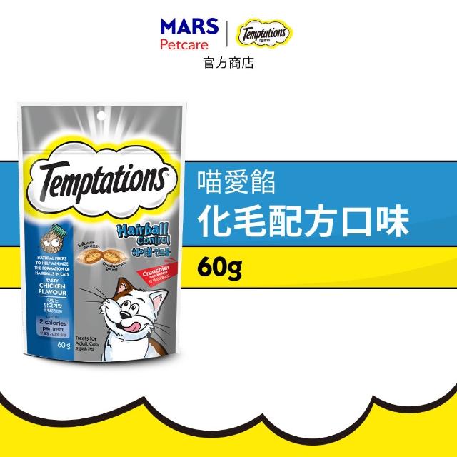 【TEMPTATIONS 喵愛餡】moPro限定 貓點心 75g/60g*12入(寵物/貓零食/貓食/貓餡餅/貓餅乾)