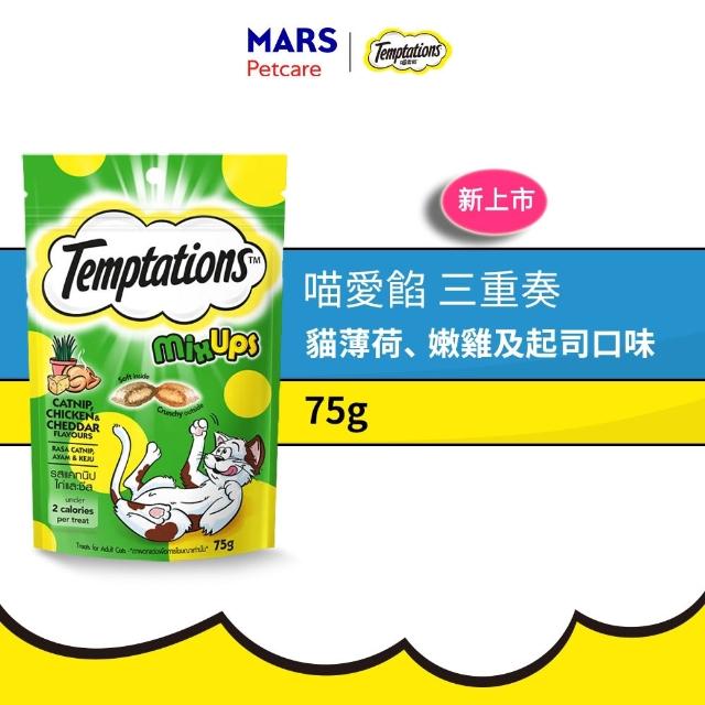 【TEMPTATIONS 喵愛餡】moPro限定 貓點心 75g/60g*12入(寵物/貓零食/貓食/貓餡餅/貓餅乾)