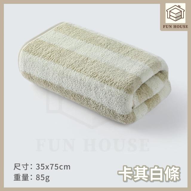【FUN HOUSE】珊瑚絨毛巾-3入組(毛巾 洗臉毛巾 洗澡毛巾 珊瑚絨毛巾 加厚毛巾 吸水毛巾 不掉毛毛巾)