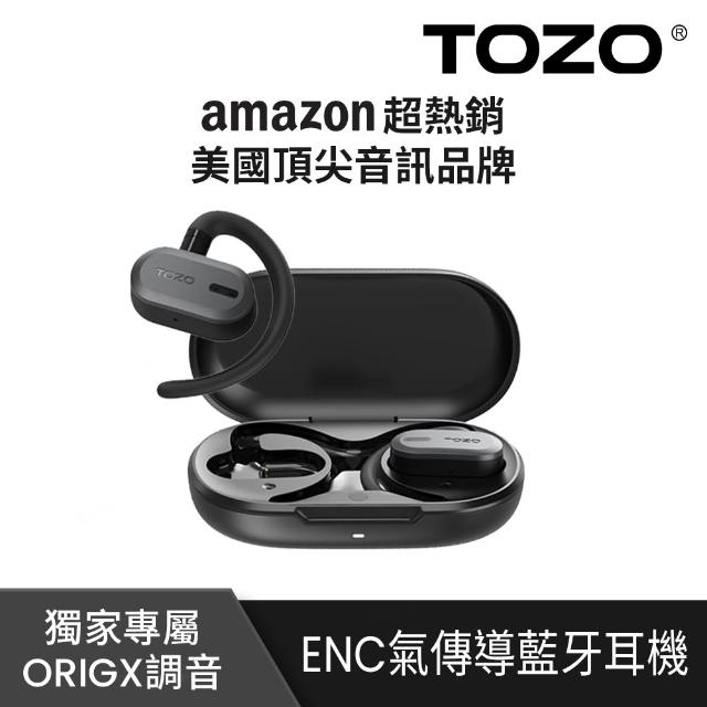 雙機超值組【TOZO】OpenBuds降噪開放式氣傳導藍芽耳機+AeroSound2 ANC主動式降噪藍芽耳機