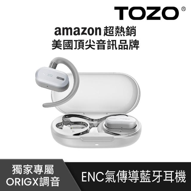 雙機超值組【TOZO】OpenBuds降噪開放式氣傳導藍芽耳機+AeroSound2 ANC主動式降噪藍芽耳機