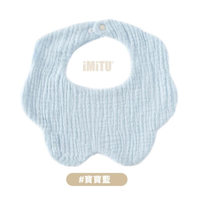 【imitu 米圖】360度吸水花瓣多彩圍兜-六層紗純棉口水巾(單入)
