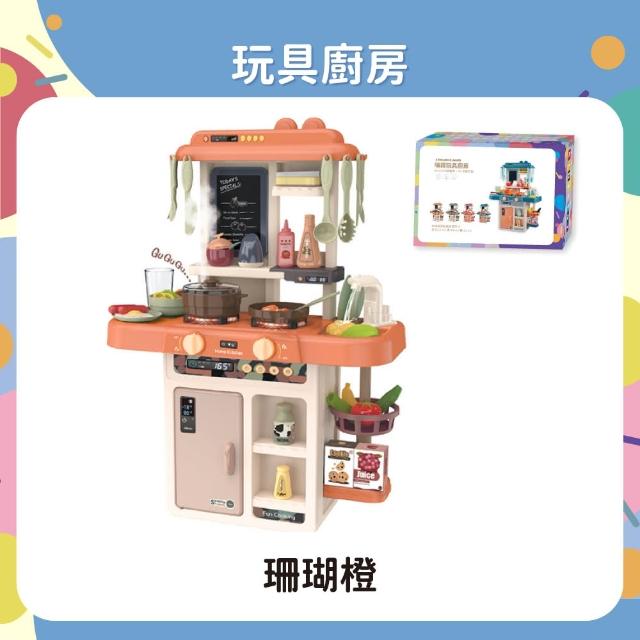 【OhBabyLaugh】63cm豪華噴霧廚房玩具+42件套(兒童/生日禮物/扮家家酒/烹飪玩具/仿真/聲光/廚具/瓦斯爐)