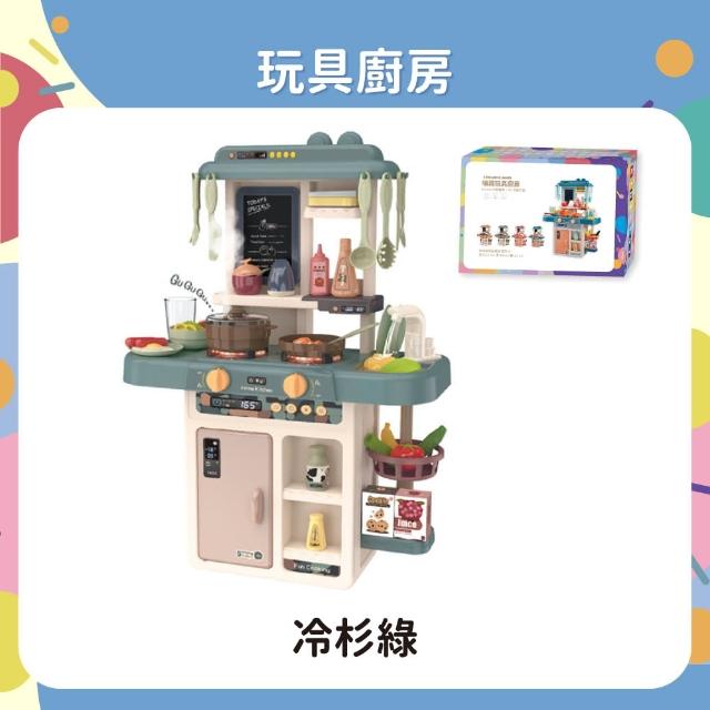 【OhBabyLaugh】63cm豪華噴霧廚房玩具+42件套(兒童/生日禮物/扮家家酒/烹飪玩具/仿真/聲光/廚具/瓦斯爐)
