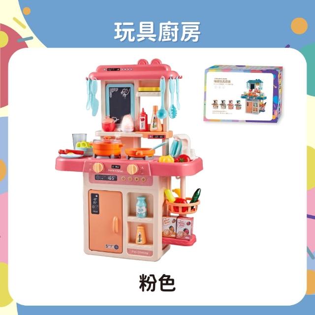 【OhBabyLaugh】63cm豪華噴霧廚房玩具+42件套(兒童/生日禮物/扮家家酒/烹飪玩具/仿真/聲光/廚具/瓦斯爐)