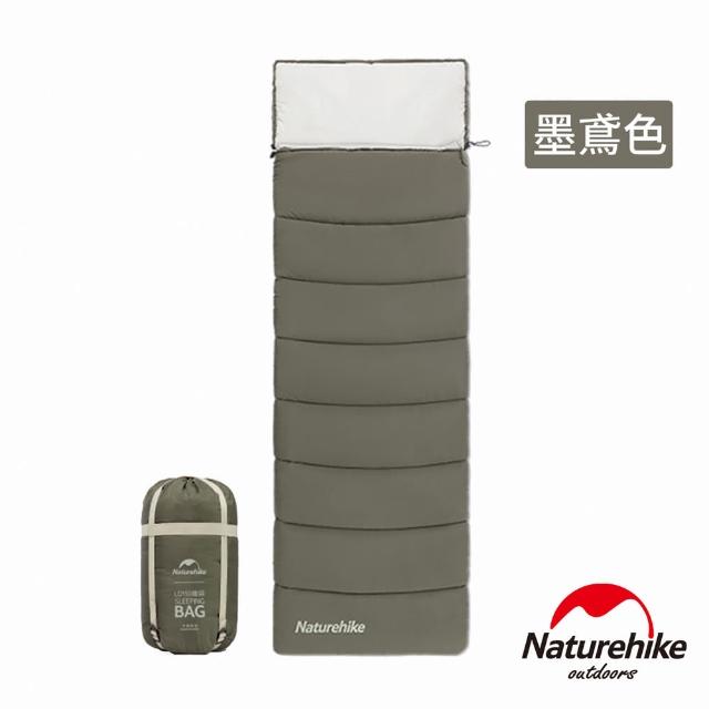 【Naturehike】LD150靈動可機洗拼接帶帽信封睡袋 SD016(台灣總代理公司貨)
