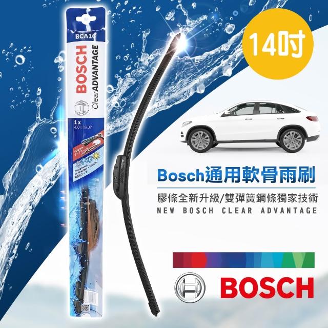 【BOSCH 博世】通用軟骨雨刷-標準型 14-26吋  MG Toyota Ford Honda Nissan Suzukin 三菱現代(前雨刷)