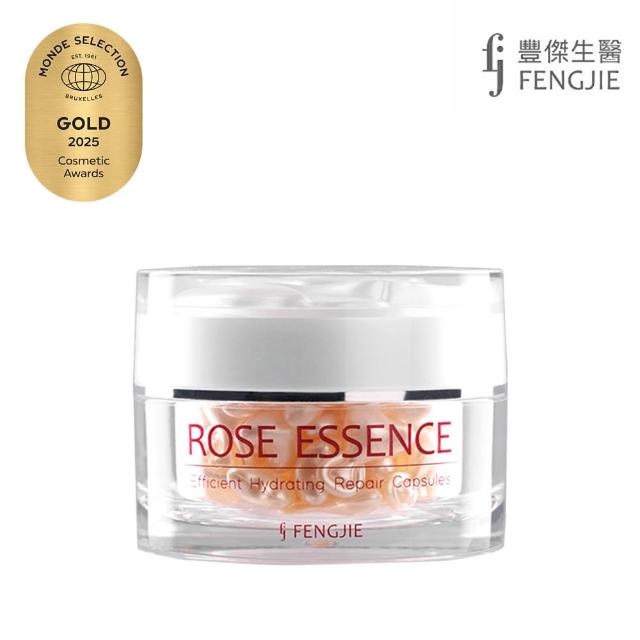 【FJ 豐傑生醫】玫瑰瞬效活膚膠囊-50顆/瓶x2入(緊緻肌膚ｘ啟動青春能量)