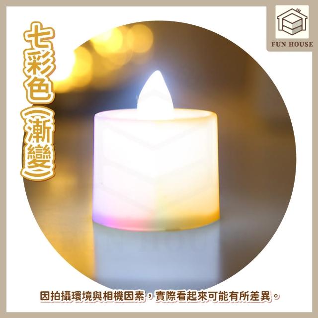 【FUN HOUSE】LED電子蠟燭燈-10入組(電子蠟燭燈 求婚蠟燭 生日派對 無煙蠟燭 排字蠟燭 小夜燈 仿真蠟燭)