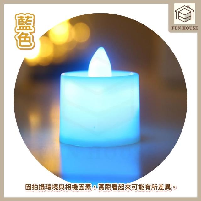 【FUN HOUSE】LED電子蠟燭燈-10入組(電子蠟燭燈 求婚蠟燭 生日派對 無煙蠟燭 排字蠟燭 小夜燈 仿真蠟燭)
