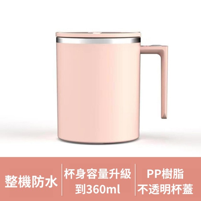 【Mufasa】2s 攪拌杯 磁力自動攪拌杯2入(一鍵攪拌 隨行咖啡杯 環保杯蓋 買一送一 母親節禮物 聖誕禮物)