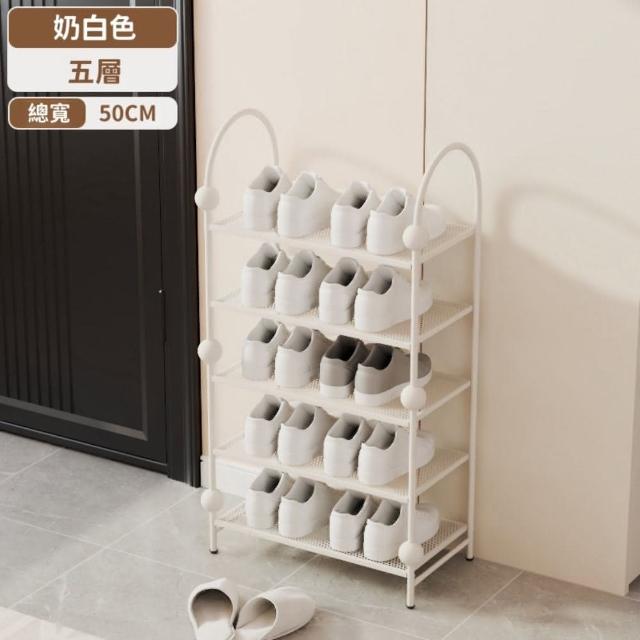 【靚白家居】無甲醛 金屬鞋架 五層 50公分 輕奢質感 (鞋子收納 置物架 玄關鞋架 衣帽架 開放式鞋架)