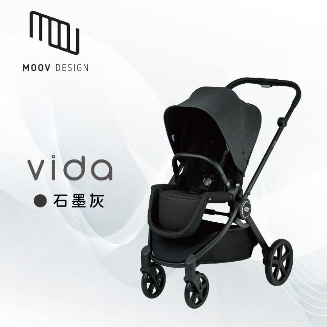 【MOOV Design】Vida 嬰兒手推車(雙向魔法車)