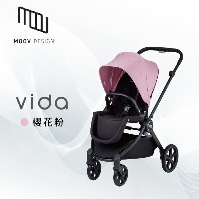 【MOOV Design】Vida 嬰兒手推車(雙向魔法車)