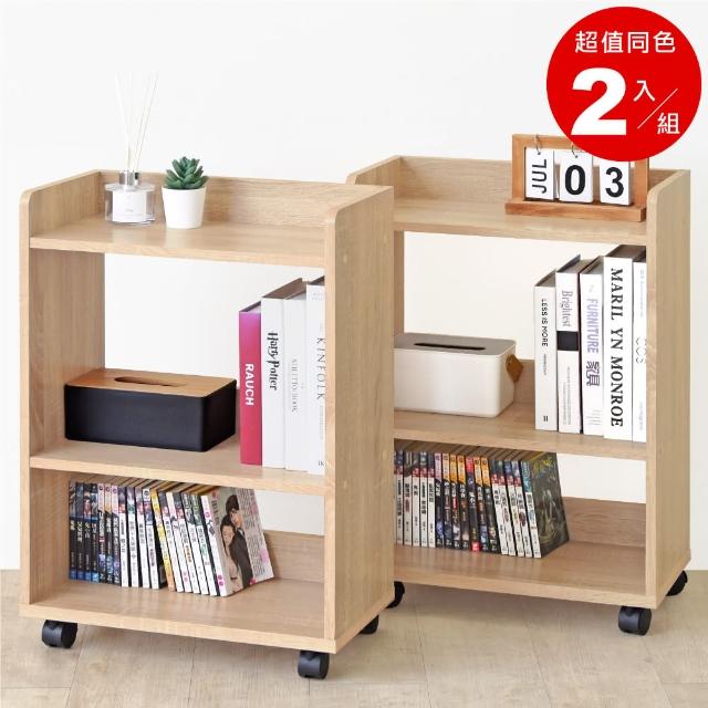 【HOPMA】買1送1-機能簡約多功能桌下置物推車〈共2入組〉台灣製造 縫隙收納層架 書桌開放櫃 沙發邊櫃