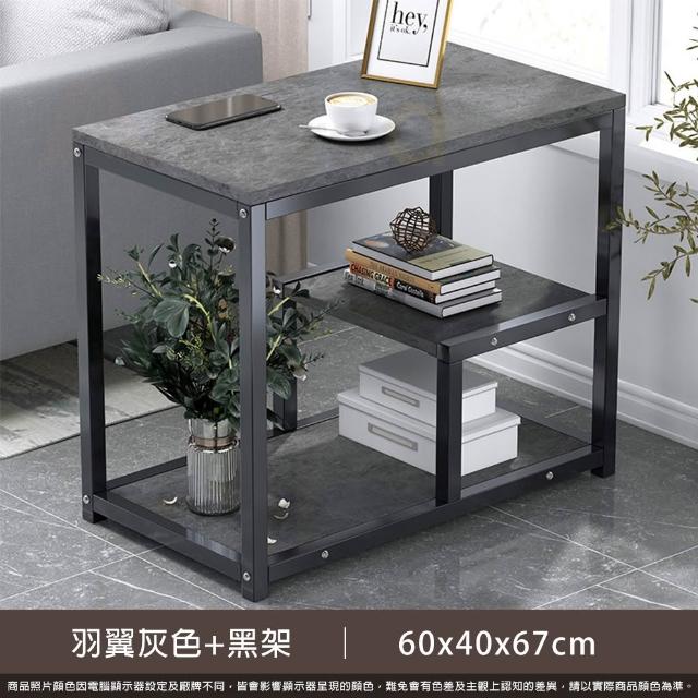【生活藏室】鐵框收納三層邊桌60x40x67cm(茶几桌 懶人桌 沙發側桌 床邊桌 收納架 三層架)