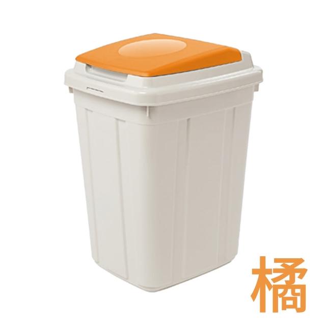 【KEYWAY 聯府】分類附蓋垃圾桶26L（1入）環保回收桶L26