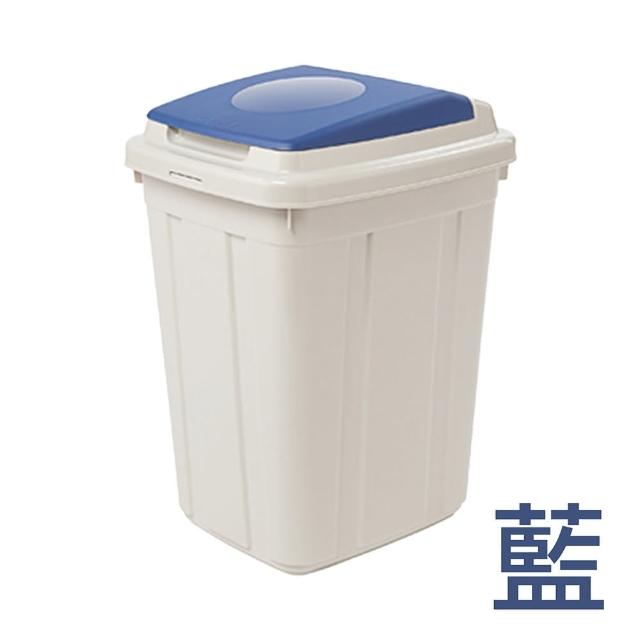 【KEYWAY 聯府】分類附蓋垃圾桶26L（2入）環保回收桶L26
