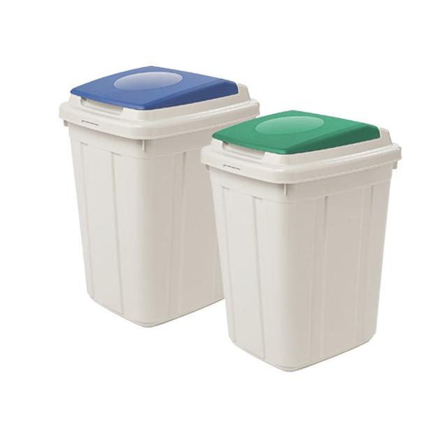 【KEYWAY 聯府】分類附蓋垃圾桶26L（2入）環保回收桶L26