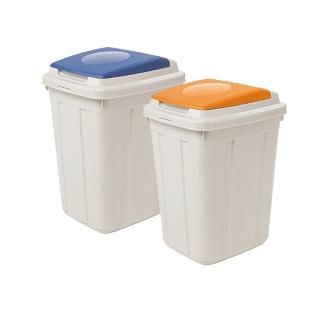 【KEYWAY 聯府】分類附蓋垃圾桶26L（2入）環保回收桶L26