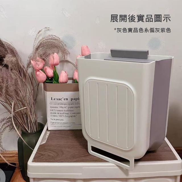 【H.D House】居家必備日系簡約風整潔收納不佔空間免安裝掛式可折疊垃圾桶(適合小廚房使用)