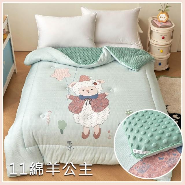 【ALAI 寢飾工場】韓版針織雲朵絨可水洗冬被/針織泡泡絨暖被1入 (超輕柔/被子/韓國被/棉被/安撫泡泡絨