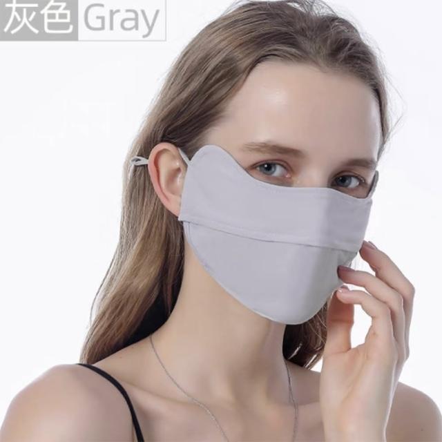 【SeasonsBikini】冰絲防曬面罩SPF50+ 超透氣 戴比不戴還涼 減緩眼周曬斑-180(超透氣防曬口罩)