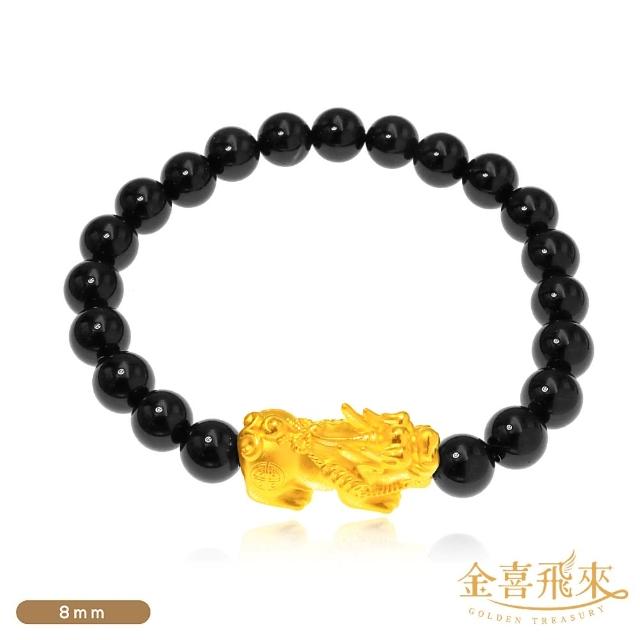 【金喜飛來】黃金手鍊招財貔貅瑪瑙串珠(0.53錢±0.05)