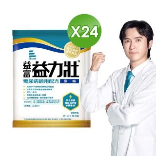 【益富】益力壯糖尿病適用配方-原味 方便包58gx24入(血糖代謝異常、需低GI飲食者)