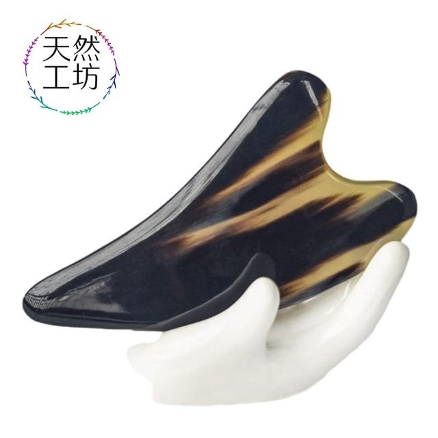【天然工坊】天然牛角按摩刮痧板 精品牛角12款(牛角撥筋棒 牛角按摩 牛角刮痧板 牛角刮痧 刮痧)