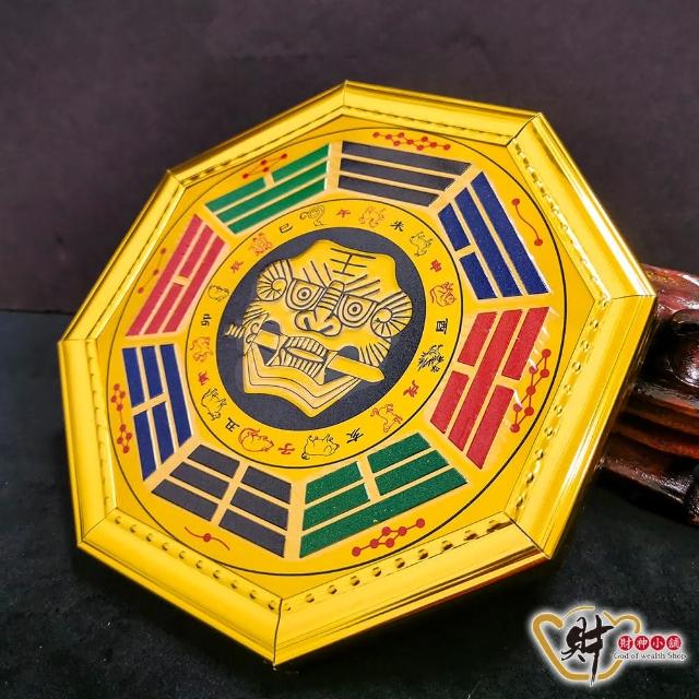 財神小舖】鎮宅避邪開光八卦鎮風水八卦鏡16cm 三款任選(已開光鬼月中元