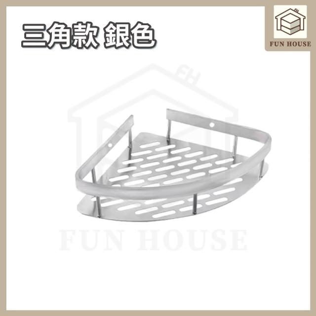 【FUN HOUSE】太空鋁廚房浴室置物架(浴室置物架 廚房置物架 浴室收納架 廚房收納架 收納架)