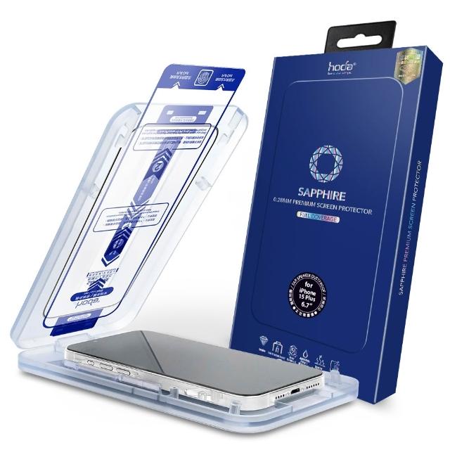 【HODA】iPhone 17/16/15 Plus/Air/Pro/Pro Max 藍寶石螢幕保護貼(附無塵太空艙貼膜神器)