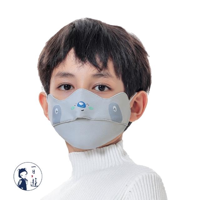 【NicoFun 愛定做】2入 兒童口罩 兒童防風保暖口罩 透氣護眼角 N95熱風棉防護口罩(可水洗 可調式耳扣)