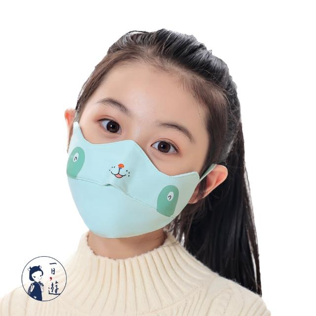 【NicoFun 愛定做】2入 兒童口罩 兒童防風保暖口罩 透氣護眼角 N95熱風棉防護口罩(可水洗 可調式耳扣)