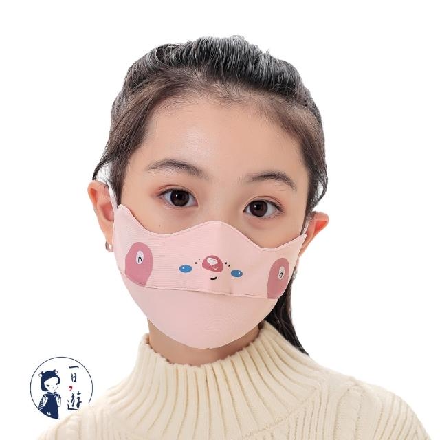 【NicoFun 愛定做】2入 兒童口罩 兒童防風保暖口罩 透氣護眼角 N95熱風棉防護口罩(可水洗 可調式耳扣)