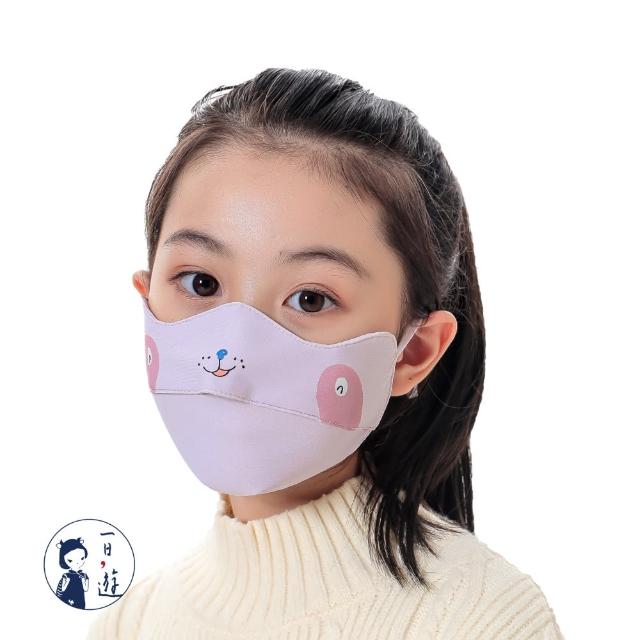【NicoFun 愛定做】2入 兒童口罩 兒童防風保暖口罩 透氣護眼角 N95熱風棉防護口罩(可水洗 可調式耳扣)