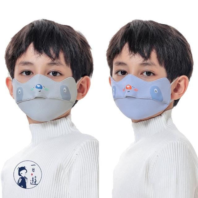 【NicoFun 愛定做】2入 兒童口罩 兒童防風保暖口罩 透氣護眼角 N95熱風棉防護口罩(可水洗 可調式耳扣)