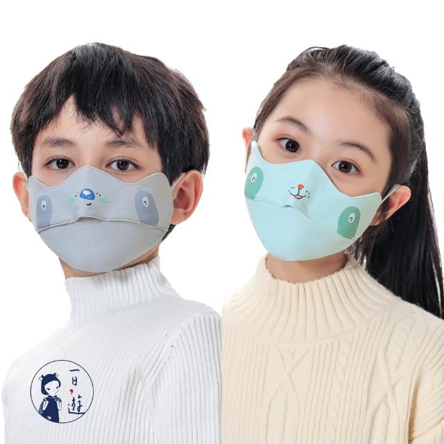 【NicoFun 愛定做】2入 兒童口罩 兒童防風保暖口罩 透氣護眼角 N95熱風棉防護口罩(可水洗 可調式耳扣)