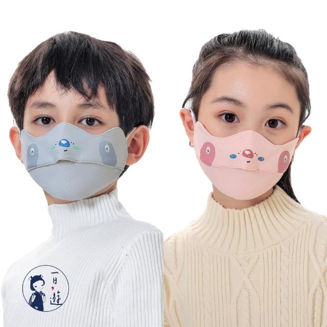 【NicoFun 愛定做】2入 兒童口罩 兒童防風保暖口罩 透氣護眼角 N95熱風棉防護口罩(可水洗 可調式耳扣)